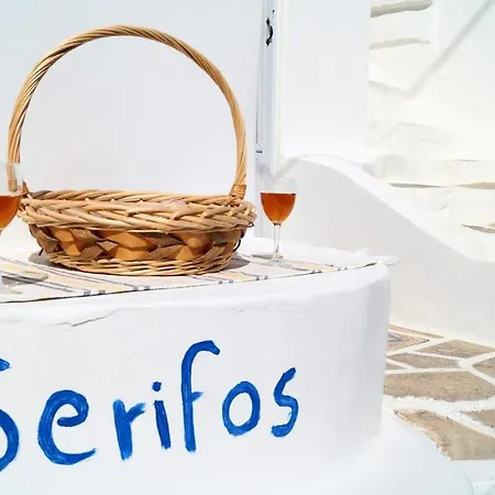 아파트 Per_asma Serifos Town